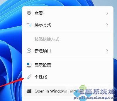 win12系统怎么把我的电脑放桌面