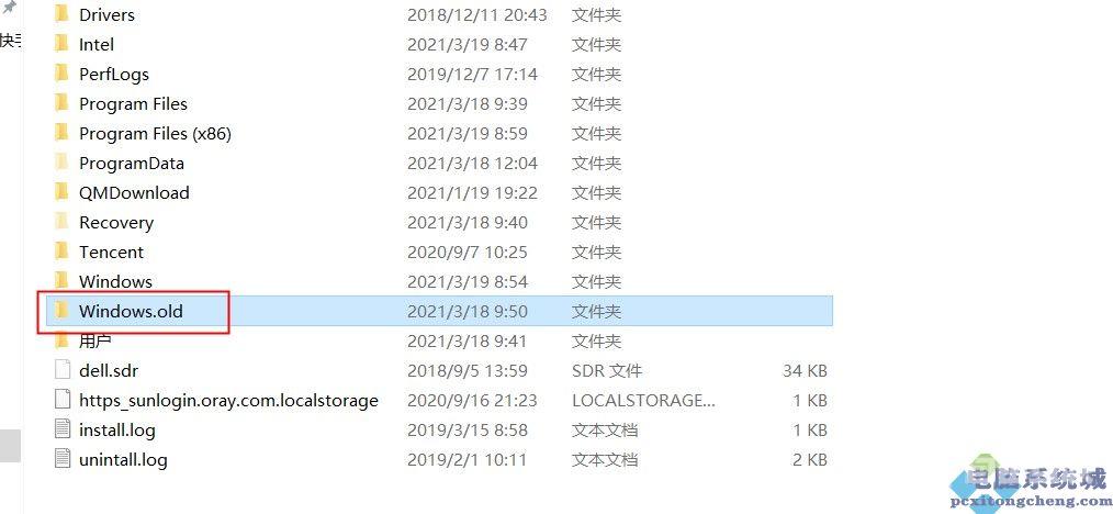 Win11删除Windows.old文件夹方法
