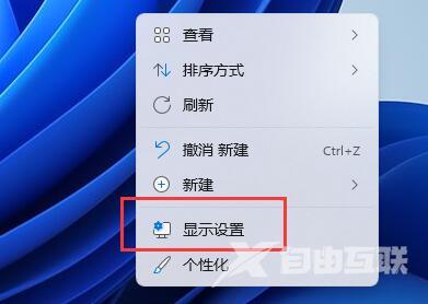 win11分辨率和显示器不匹配怎么办