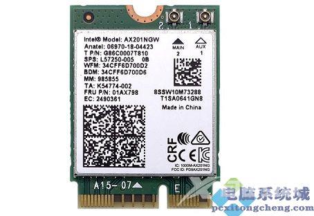 英特尔22.100.1无线网卡驱动更新后改善了Win11/10网络质量