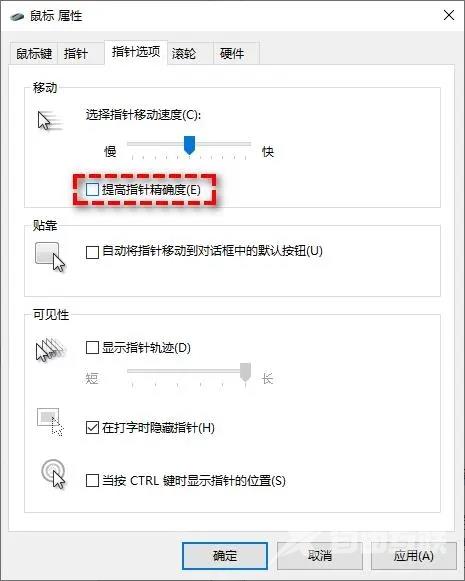 win11游戏性能怎么优化