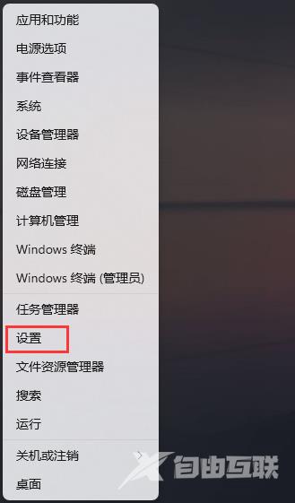 Win11系统怎么设置自动清理垃圾