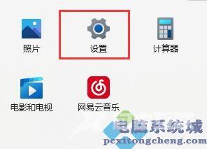 win11搜索不到打印机解决教程
