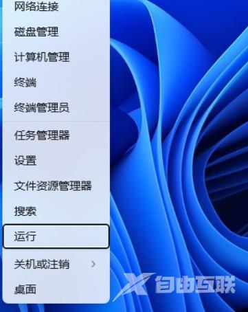 Win11文件资源管理器访问栏图标消失怎么办
