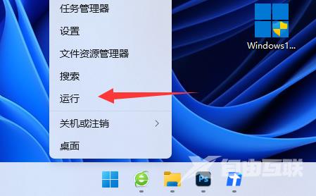 win11系统切屏怎么切不了解决方法