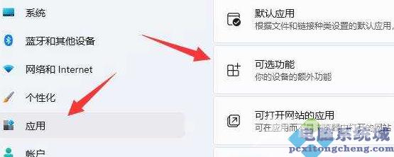 win11系统手机投屏电脑怎么投屏