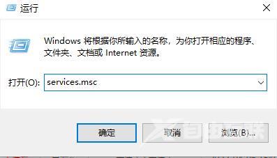 Win11无法验证此应用程序许可证怎么办