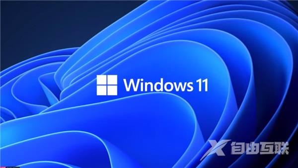 升级win11系统是否需要备份