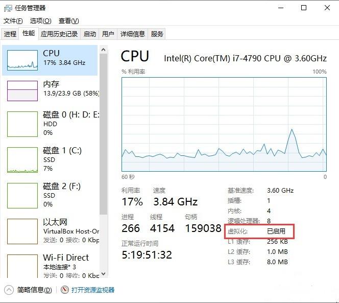 Win11系统安卓子系统无法启动怎么办