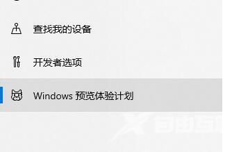 win11系统检查兼容性显示即将推出解决教程