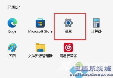 wsa启动失败怎么解决方法
