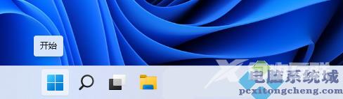 Win11系统盘瘦身的方法