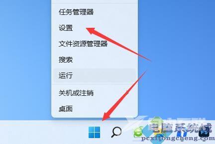 win11系统自动黑屏关闭教程