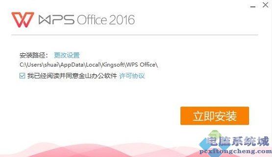 win11没有word文档解决方法教程