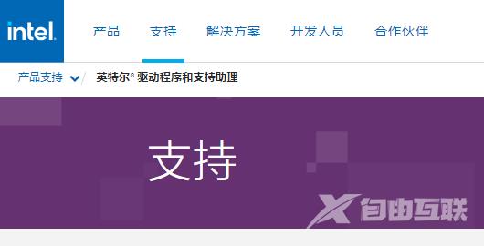 win11系统声卡驱动声音很小怎么办