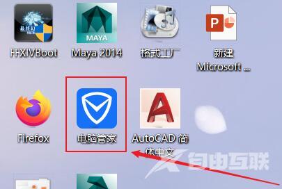 win11系统把c盘移到d盘教程