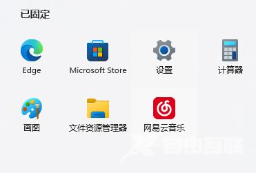 win11系统录屏快捷键没反应怎么办
