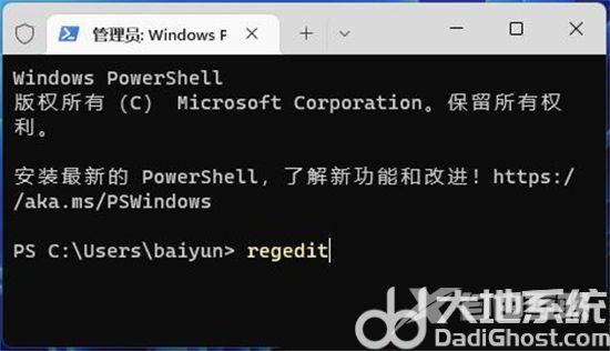 win11找不到散热模式解决方法