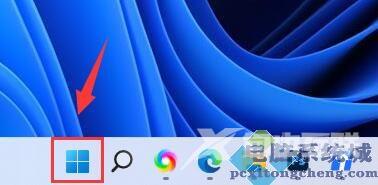 Win11系统浏览器主页被篡改的重置步骤