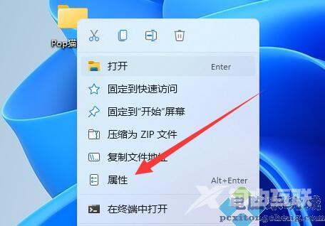 win11系统文件夹无法取消只读解决方法