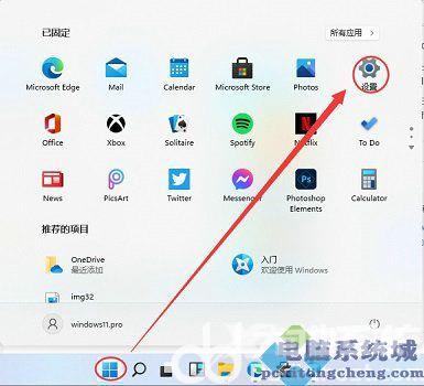 win11毛玻璃效果怎么开