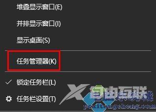win11系统任务管理器怎么设置优先级