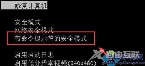 win11pin码忘了怎么办