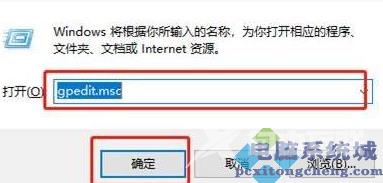 Win11系统开启免打扰方法