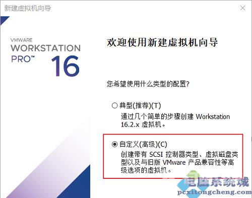 开放麒麟系统怎么安装教程