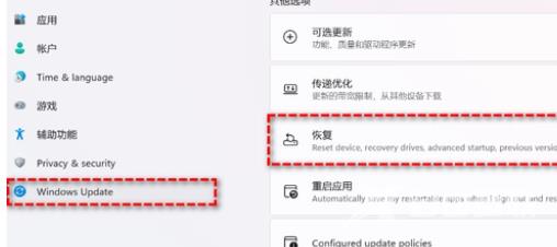 win11系统怎么退回win10教程