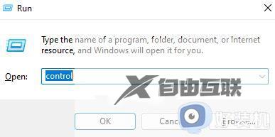 win11关闭杀毒软件和防火墙的步骤 win11怎么关闭杀毒软件和防火墙