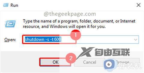 如何设置win11自动关机 win11自动关机的三种方法