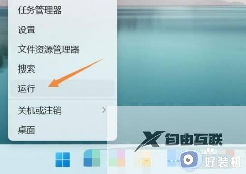 win11无法安装应用程序怎么办 win11提示无法安装应用程序包该如何解决
