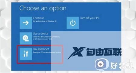 win11锁屏设置不了什么原因 win11设置不了锁屏的解决方法
