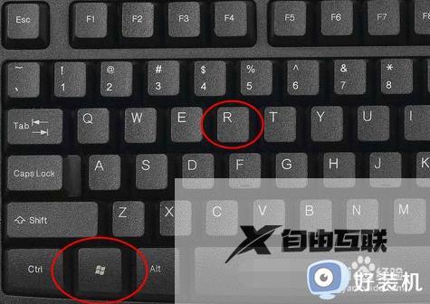 win11运行窗口如何打开 win11怎么打开运行窗口