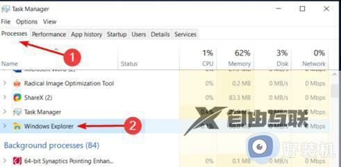 win11鼠标能动但是无法点击怎么办 win11鼠标能动不能点击处理方法
