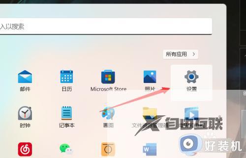 win11怎么回退win10 win11回退版本的方法