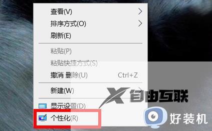 win11怎么改磁贴颜色 win11应用磁贴颜色修改方法
