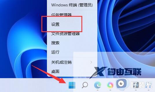 win11截屏保存在哪 win11截屏保存在哪个文件夹