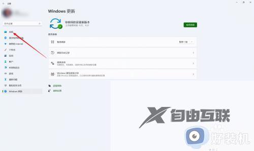 win11高级选项怎么进入 win11如何进入高级选项