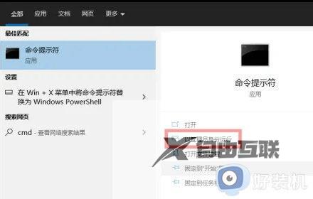安装win11后进不去bios怎么办 win11进不了bios的解决办法