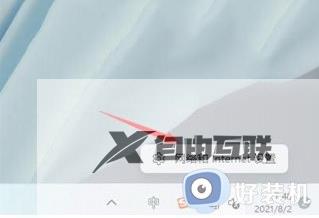 查看电脑wifi密码win11的几种方法 win11如何查看已连接wifi的密码