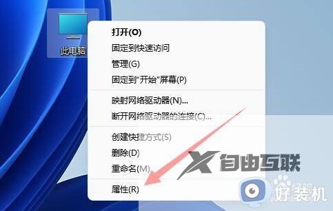 win11电脑如何开启性能模式 win11开启性能模式的方法