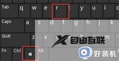 win11下载很慢如何解决 win11下载速度慢的修复方法