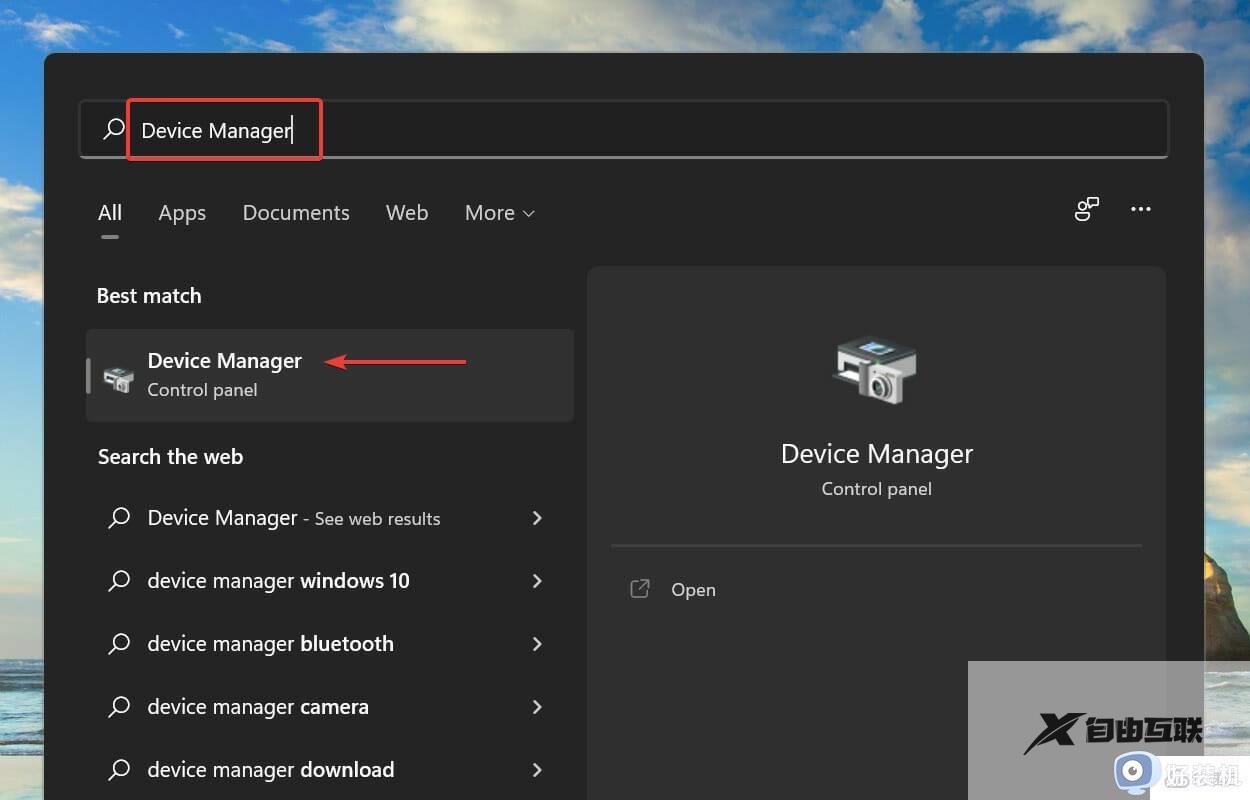 Win11出现unknown_store_exception错误的原因和解决方法
