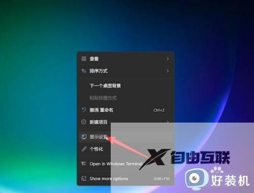 win11输入法无法切换怎么修复 win11无法切换输入法该如何解决