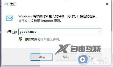 win11驱动数字签名怎么关闭 win11安装驱动需要数字签名怎么取消