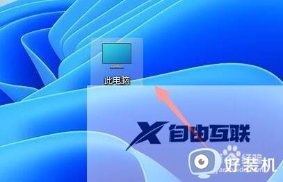 如何清理win11电脑的windows.old文件 win11清理windows.old的方法