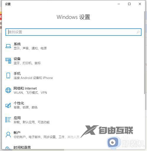 win11开机启动项怎么管理 怎么管理win11电脑的开机启动项