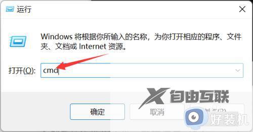 win11任务栏频繁卡死怎么办 win11任务栏卡死如何修复